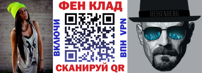 как найти наркотики Ишимбай АМФ Premium