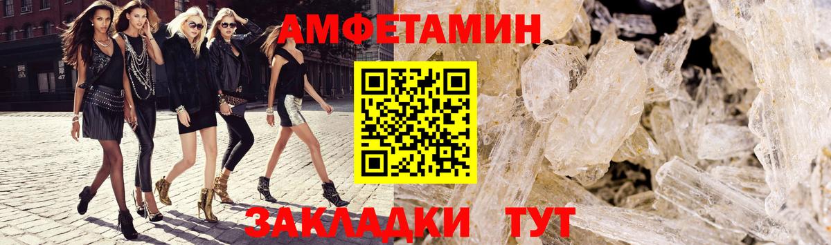 Ишимбай  АМФЕТАМИН Premium  Amphetamine  Вход с VPN 