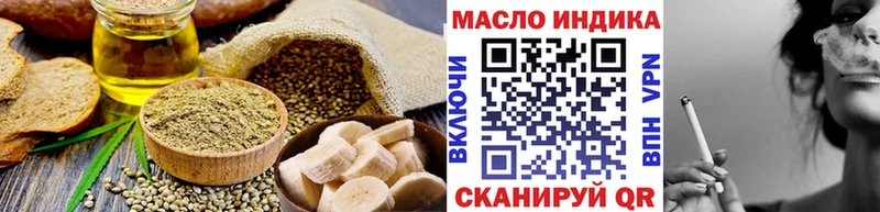 Еда ТГК конопля  купить   Ишимбай 