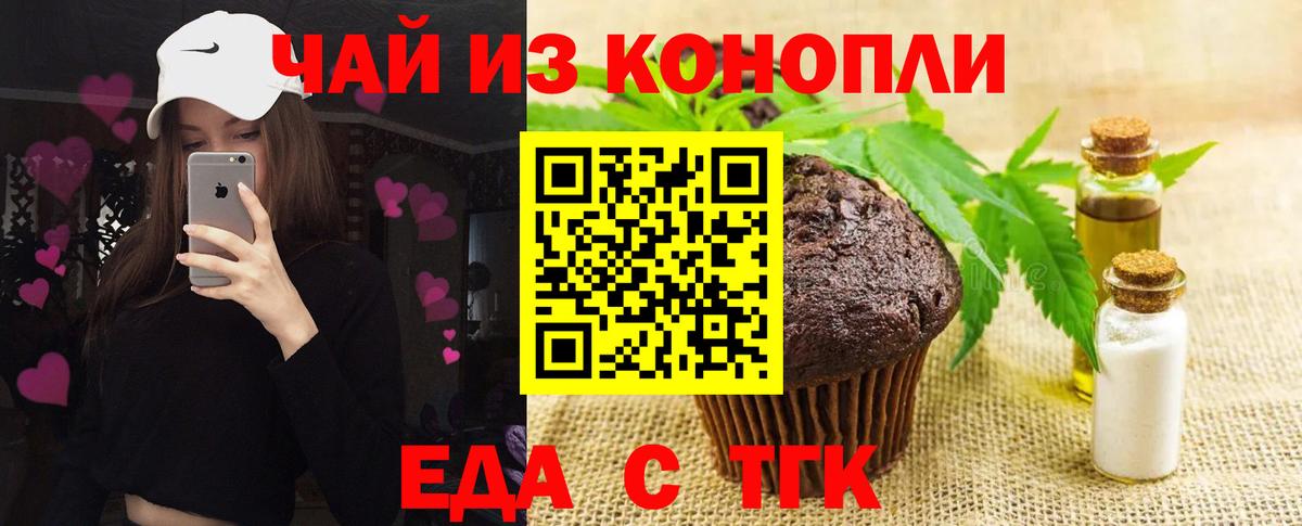 КОКАИН Ишимбай