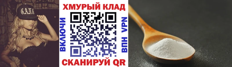 ГЕРОИН герыч  Ишимбай 