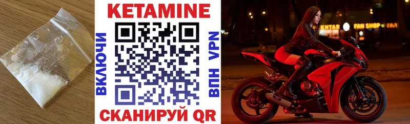 MEGA как зайти  где продают наркотики  Ишимбай  Кетамин ketamine 