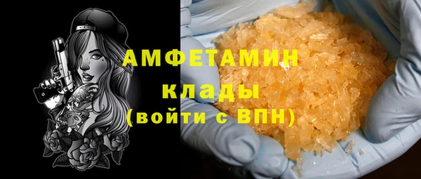 COCAINE Абинск