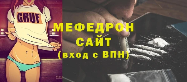 синтетический гашиш Абдулино