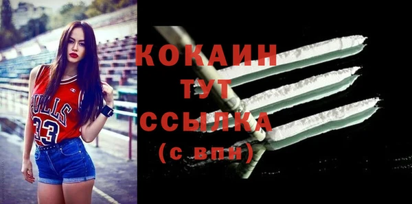 кокаин колумбия Абаза