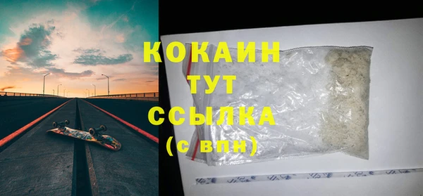 кокаин колумбия Абаза
