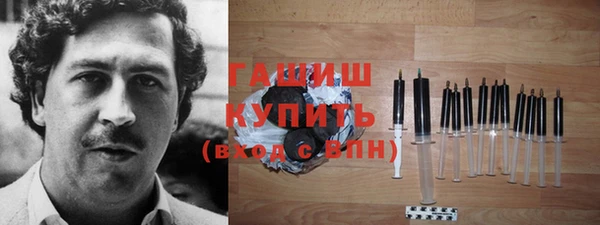 кокаин колумбия Абаза