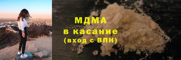 COCAINE Абинск