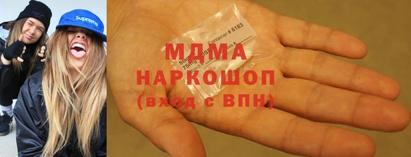COCAINE Абинск