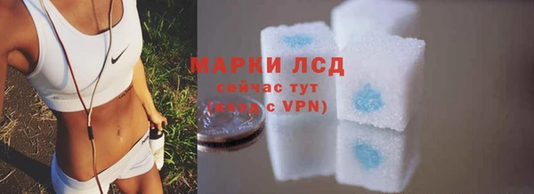 синтетический гашиш Абдулино