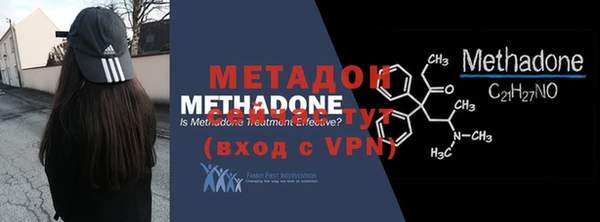 COCAINE Абинск