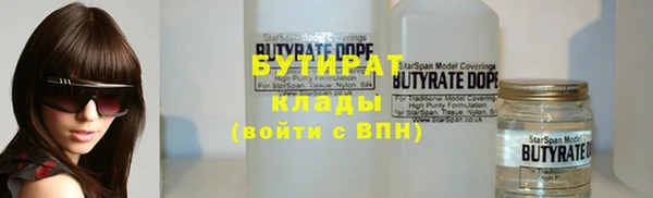 синтетический гашиш Абдулино