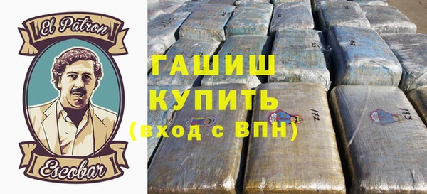 синтетический гашиш Абдулино