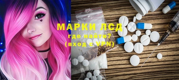 синтетический гашиш Абдулино
