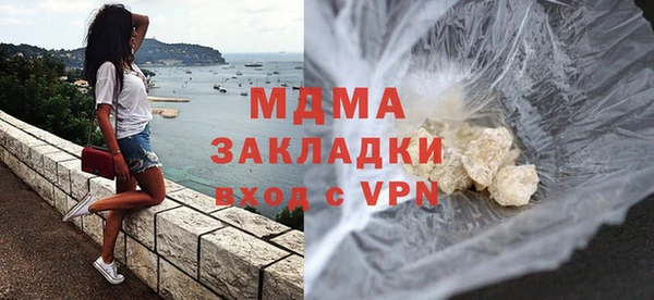 синтетический гашиш Абдулино