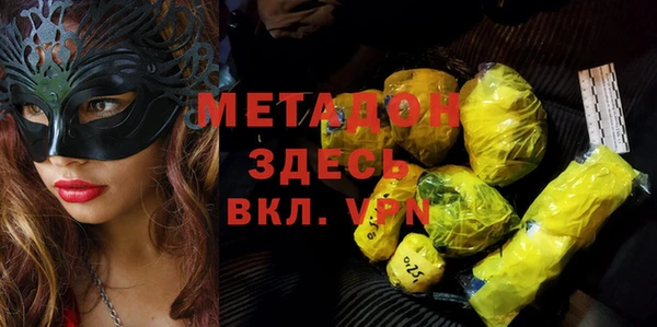 кокаин колумбия Абаза