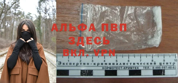 кокаин колумбия Абаза