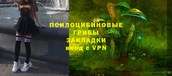 COCAINE Абинск