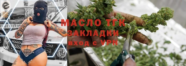 синтетический гашиш Абдулино
