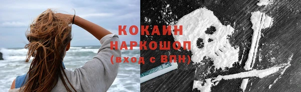 COCAINE Абинск