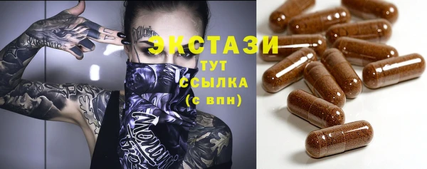 дистиллят марихуана Слюдянка