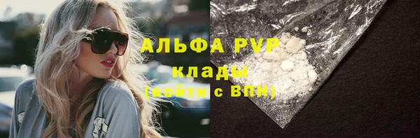 а пвп мука Алексин