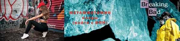 синтетический гашиш Абдулино