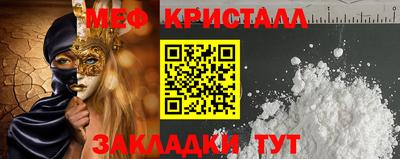 метадон Кулебаки