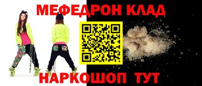 бутик Кумертау