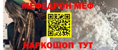 каннабис Кунгур