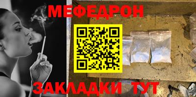 бутик Кумертау