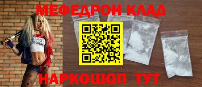 метадон Кулебаки