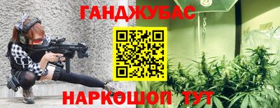 каннабис Кунгур