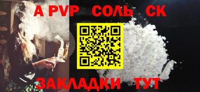 каннабис Кунгур