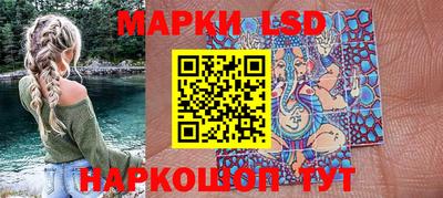 каннабис Кунгур