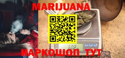 каннабис Кунгур