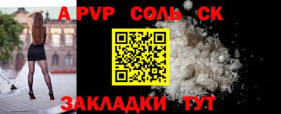 каннабис Кунгур