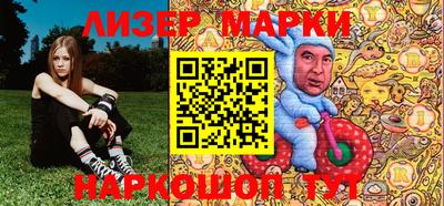 бутик Кумертау