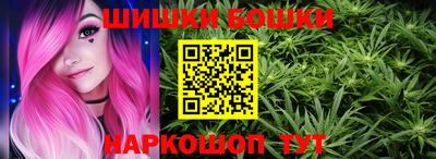 бутик Кумертау