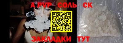 бутик Кумертау