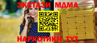 каннабис Кунгур