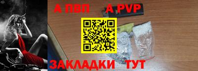 бутик Кумертау