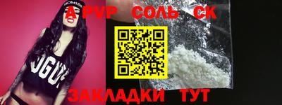 бутик Кумертау