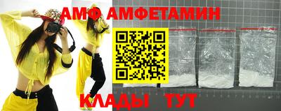бутик Кумертау