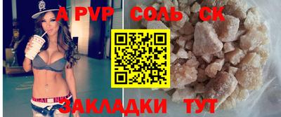 метадон Кулебаки
