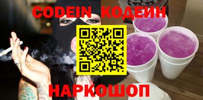 бутик Кумертау