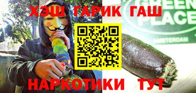 каннабис Кунгур