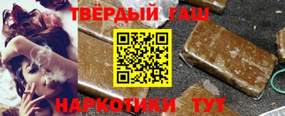 каннабис Кунгур
