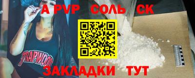 бутик Кумертау