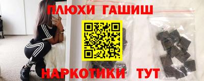 каннабис Кунгур